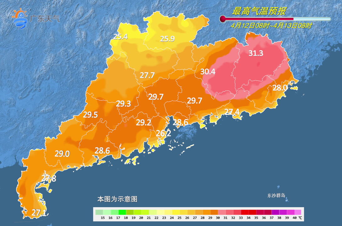 11-13日气温回升 14日起雷雨渐趋明显