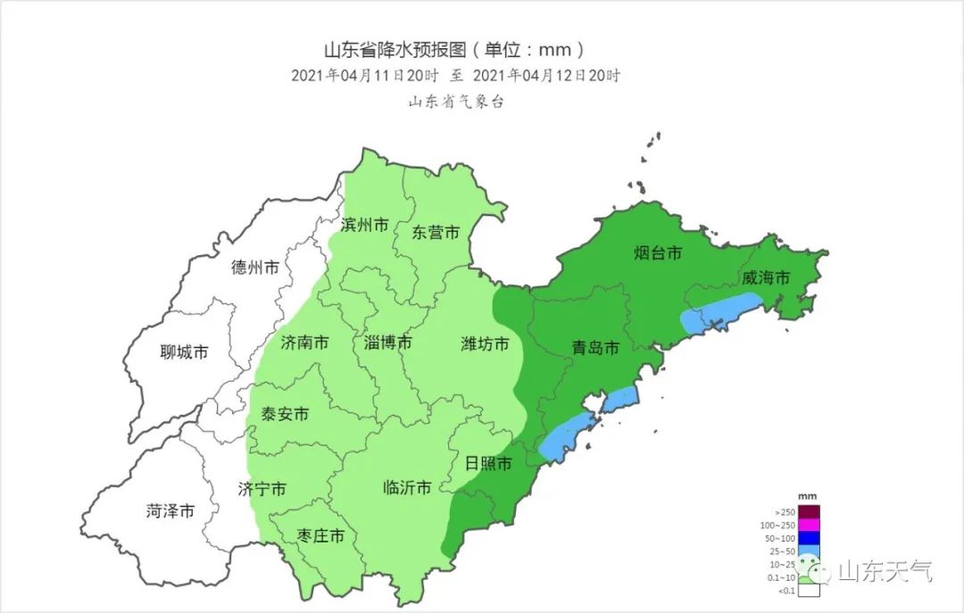 天气有变 雨水上线!厚衣服不会都收了吧... ...