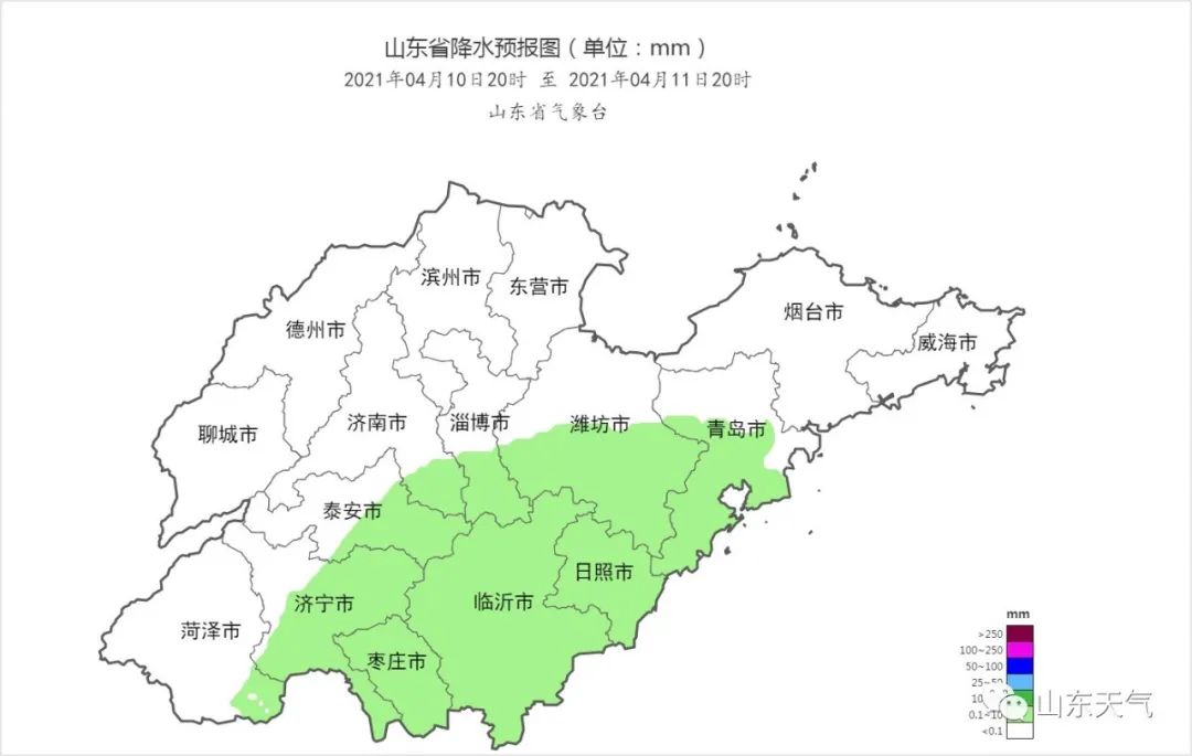 天气有变 雨水上线!厚衣服不会都收了吧... ...