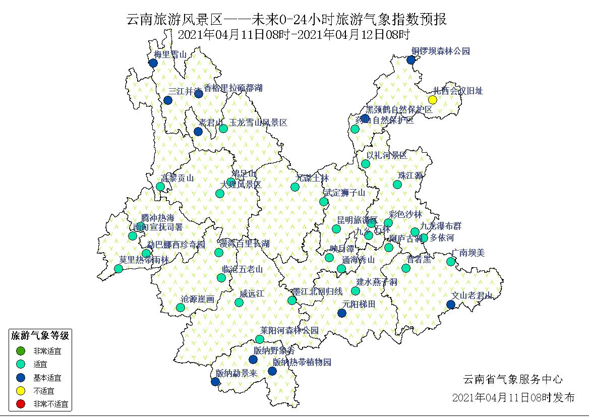 云南省未来24小时省内风景区天气预报