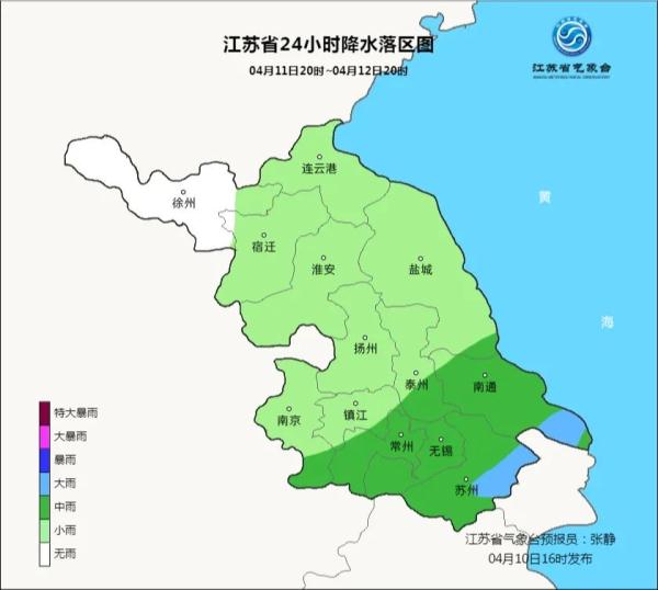 局部大雨！江苏今日全省有雨，好天气下周二回归
