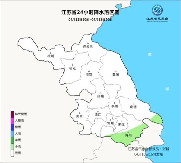 局部大雨！江苏今日全省有雨，好天气下周二回归