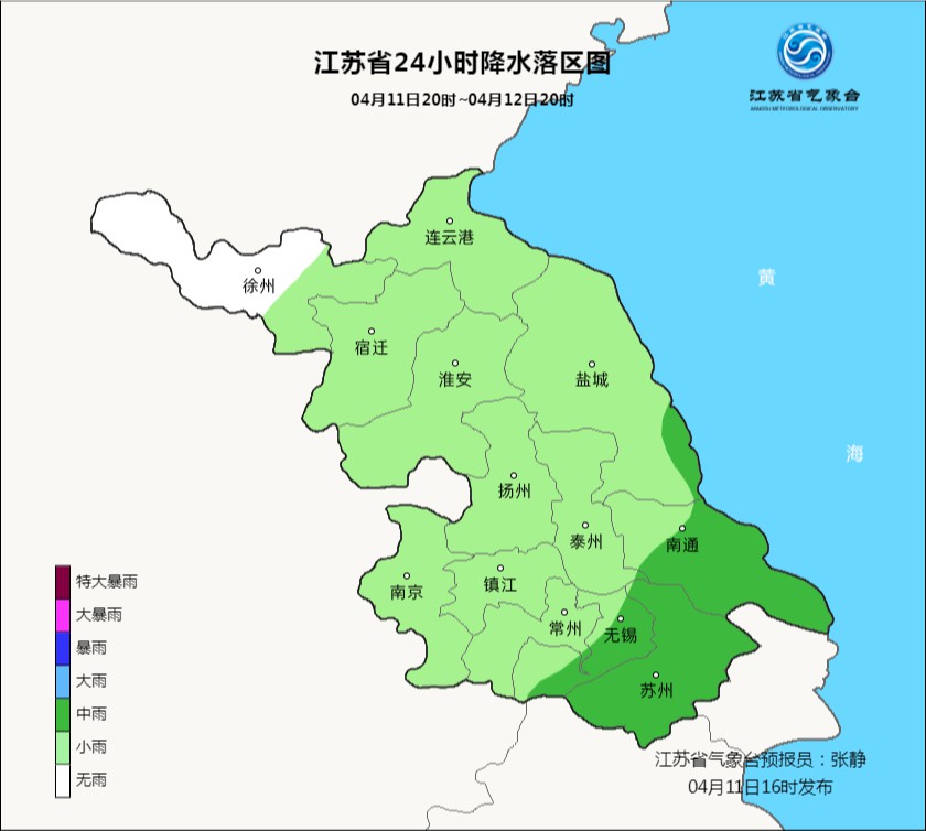 雨水开场，冷空气接力！下周江苏天气必看