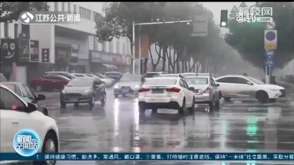 雨水过后江苏本周天气晴好，气温站上20℃
