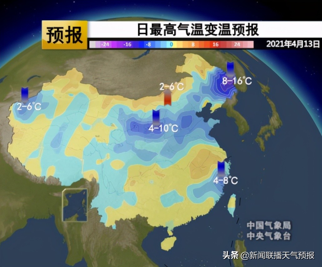 本周两股冷空气!大风降温,北方明日气温最低!华南天气即将扭转!
