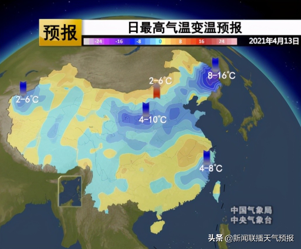 本周两股冷空气！大风降温，北方明日气温最低！华南天气即将扭转！