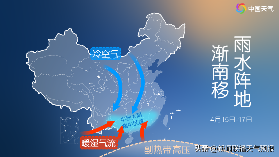 本周两股冷空气!大风降温,北方明日气温最低!华南天气即将扭转!