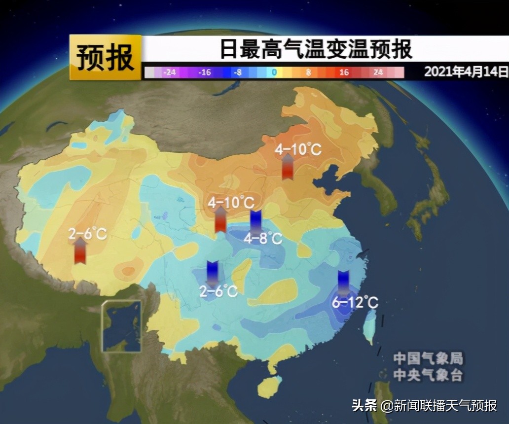 本周两股冷空气!大风降温,北方明日气温最低!华南天气即将扭转!