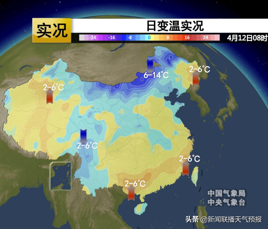 本周两股冷空气!大风降温,北方明日气温最低!华南天气即将扭转!