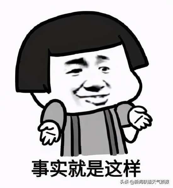 本周两股冷空气!大风降温,北方明日气温最低!华南天气即将扭转!