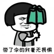 今天白天雨水范围已扩大
