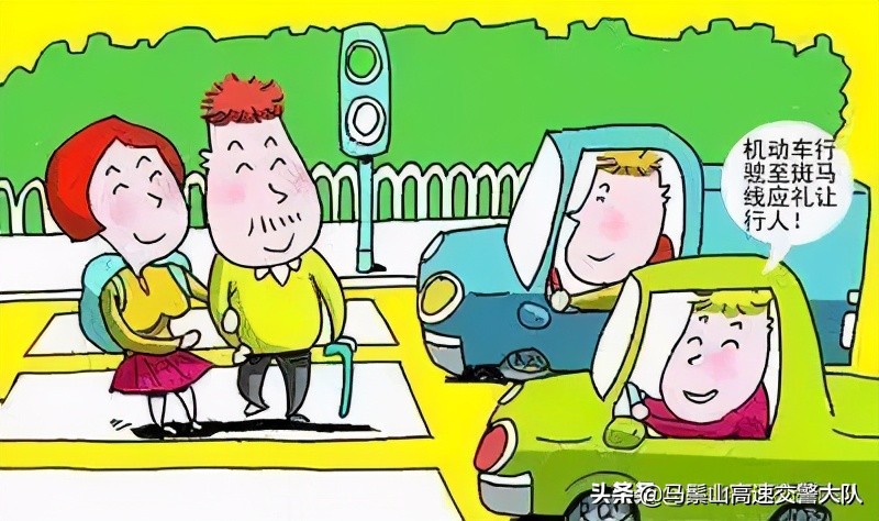 道路交通安全知识,这些你应该知道~