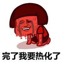 飙上33℃！厦门天气玩蹦极，冷空气今晚杀到！还有台风...