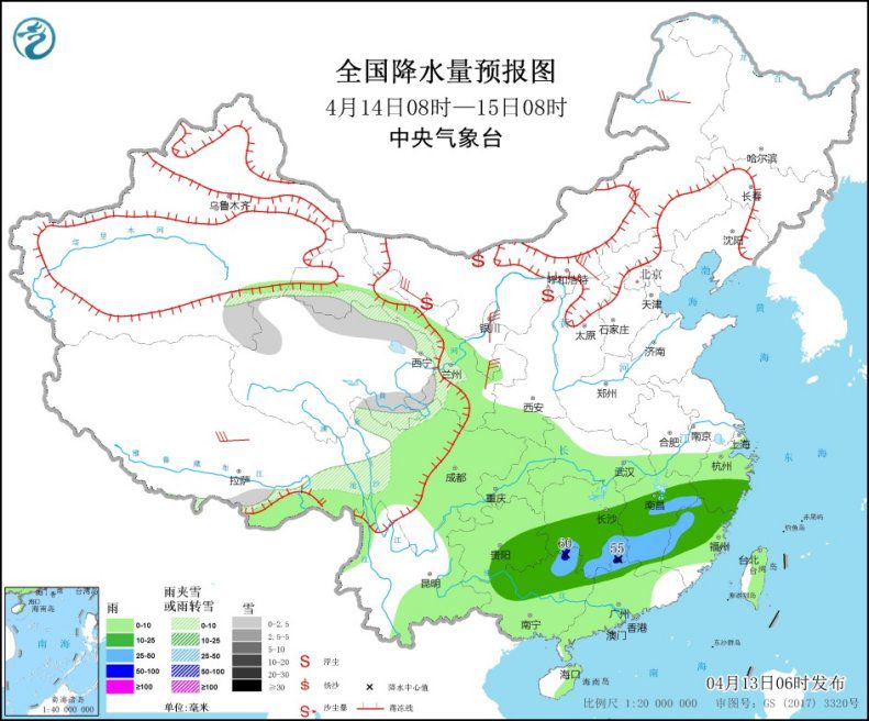 南方地区有明显降雨过程 北方地区有大风降温天气