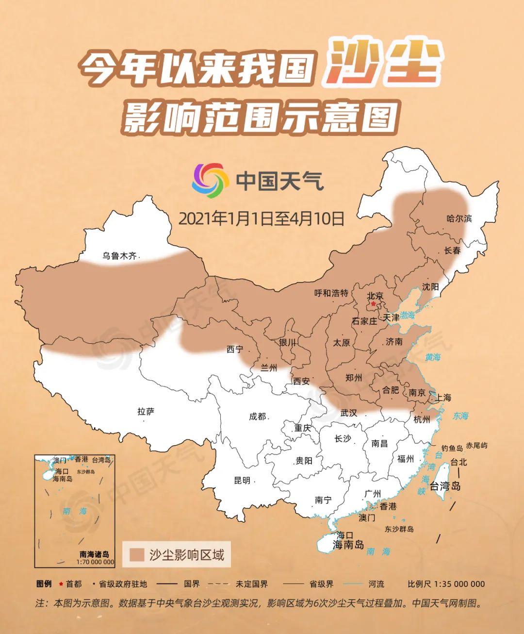 沈阳大降温!未来10天或迎三轮沙尘天气