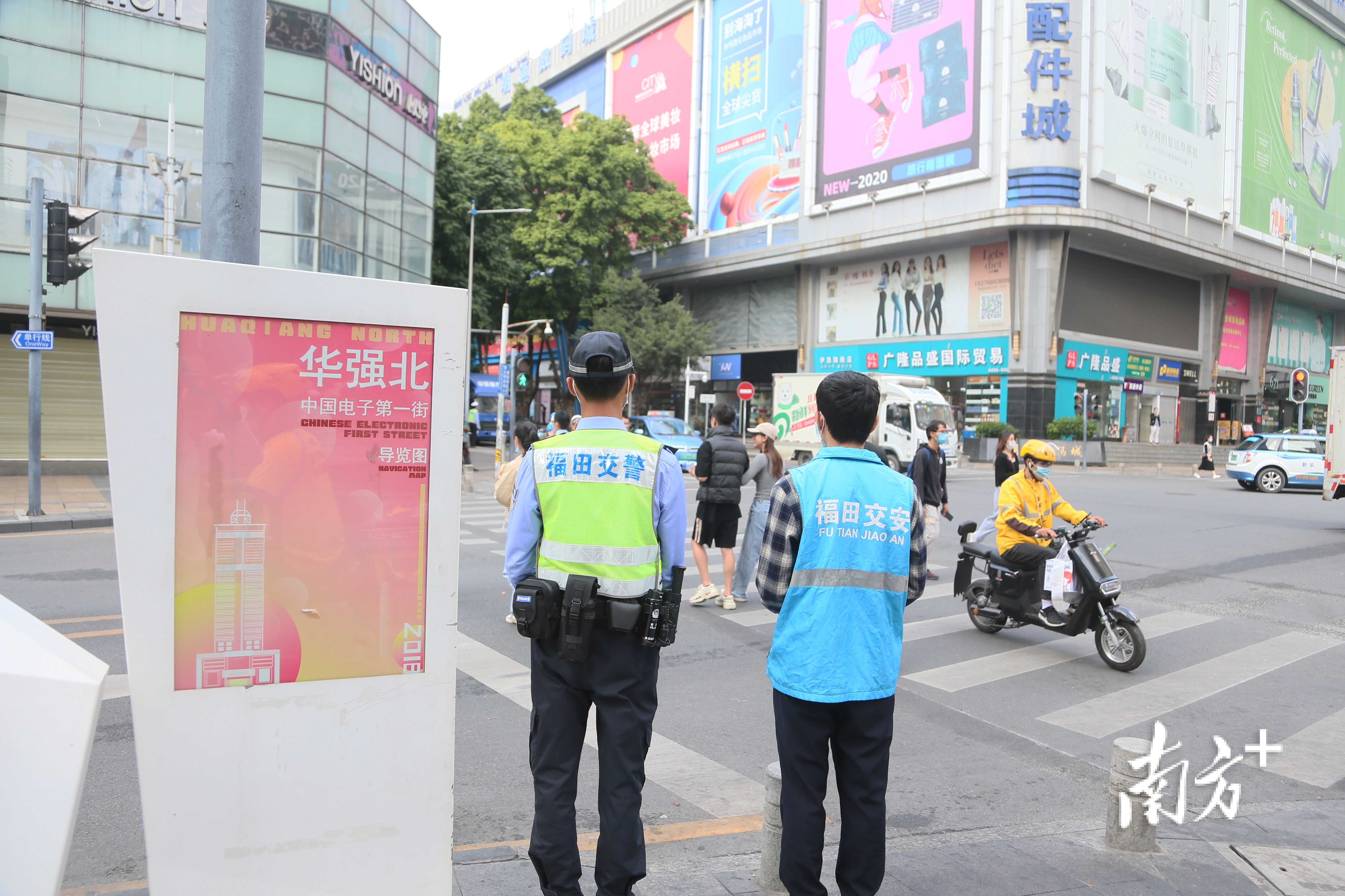 南方眼|“全域首善,交通先行”福田交通“五治”解民烦忧