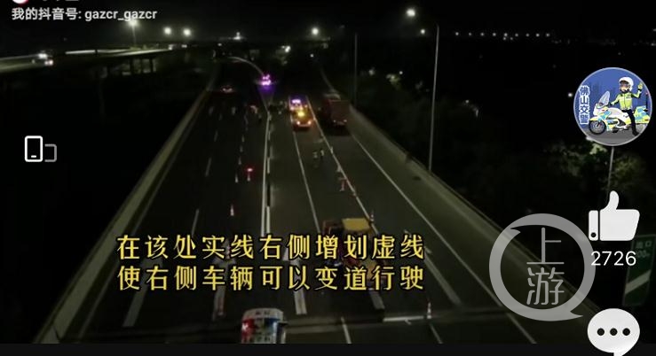 佛山交警连夜“优化”天量罚单路段,有车主已提交通违法消除申请