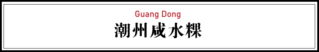 14种中国爆款小吃,全吃过的人太有福气了!