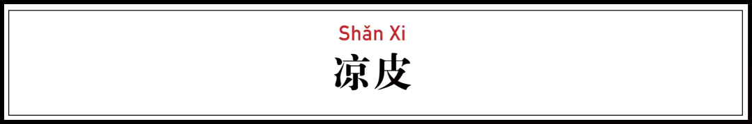 14种中国爆款小吃,全吃过的人太有福气了!