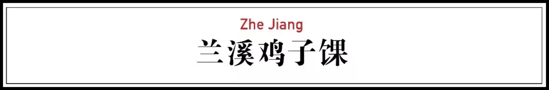 14种中国爆款小吃,全吃过的人太有福气了!