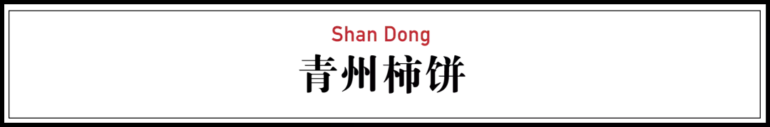 14种中国爆款小吃,全吃过的人太有福气了!