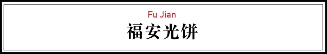 14种中国爆款小吃,全吃过的人太有福气了!