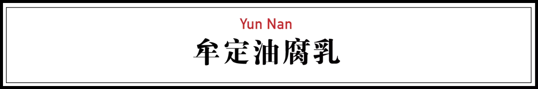 14种中国爆款小吃,全吃过的人太有福气了!