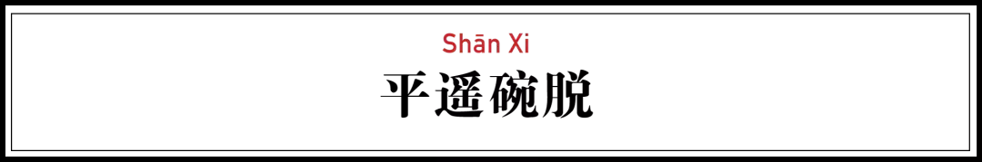 14种中国爆款小吃,全吃过的人太有福气了!