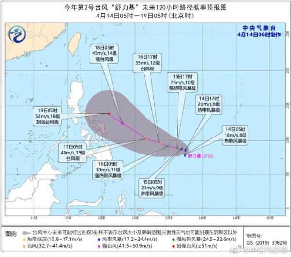 厦门人注意！2号台风生成，将冲击超强台风！接下来天气太刺激了...