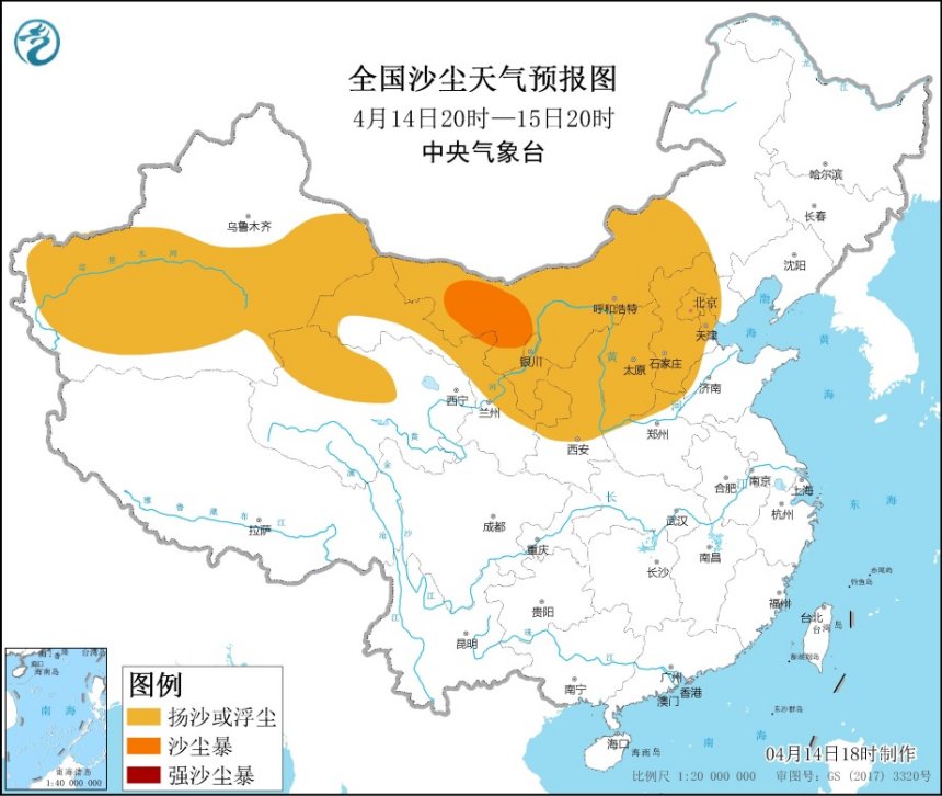 沙尘暴蓝色预警：京津冀等地今明将出现扬沙或浮尘天气