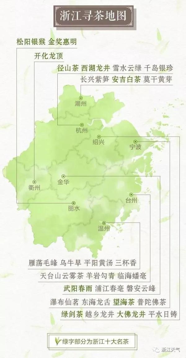 值得期待！一大波好天气就要赶来；这事可以安排起来了…