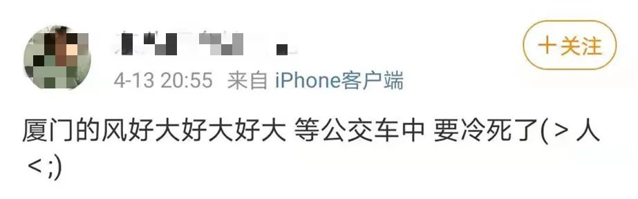 紧急！2号台风生成，将冲击超强台风！接下来，厦门的天气