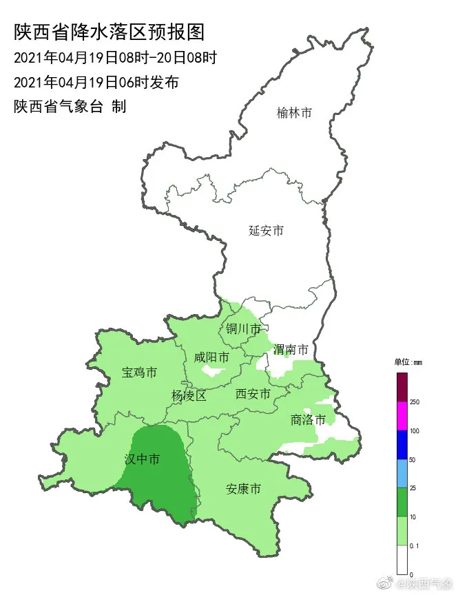 明天西安将迎来一次降水天气过程，24日关中西部预计有大雨