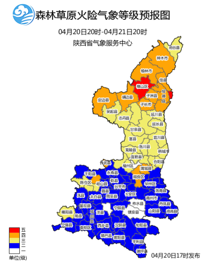 注意!陕西未来3天多降水天气 出门请提前备好雨具