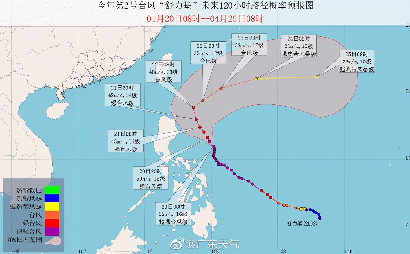 20-23日阳光增多气温回升