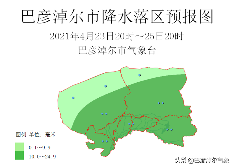 降水、降温、大风重要天气报告