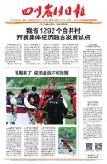 汛期来了 迎汛备战不可松