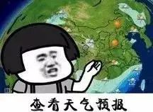 最高35℃后“反转”！海南部分地区将迎短时强降水天气