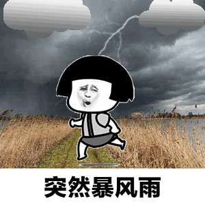 重要天气提醒!暴雨、雷电大风、冰雹...即将来袭