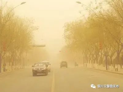 天气预警 | 沙尘、霜冻“结伴”来袭 行车请注意这些~~