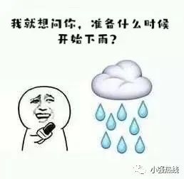 带伞！大暴雨今日发货，至于“五一”的天气画风→