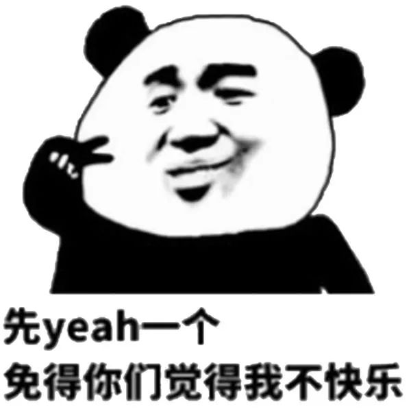 看完未来三天的天气后:i'm fine, 3Q !