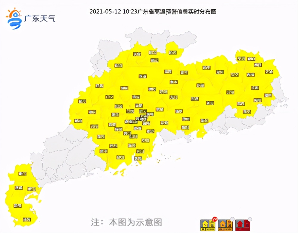 12日粤北粤西有雷雨 13日起雷雨渐弱