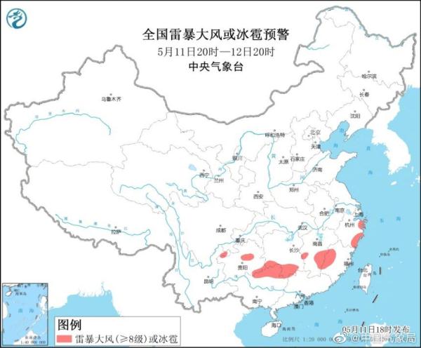 强对流天气蓝色预警：湖南江西等6省区将有雷暴大风或冰雹