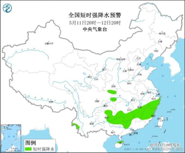 强对流天气蓝色预警：湖南江西等6省区将有雷暴大风或冰雹