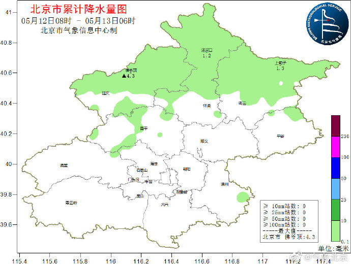 北京最新天气预报：山区今晨迎小雨，周六还有小到中雨