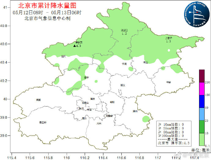 北京最新天气预报:山区今晨迎小雨,周六还有小到中雨