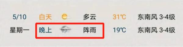 明起连下9天雨！苏州天气开启“暴走”模式！