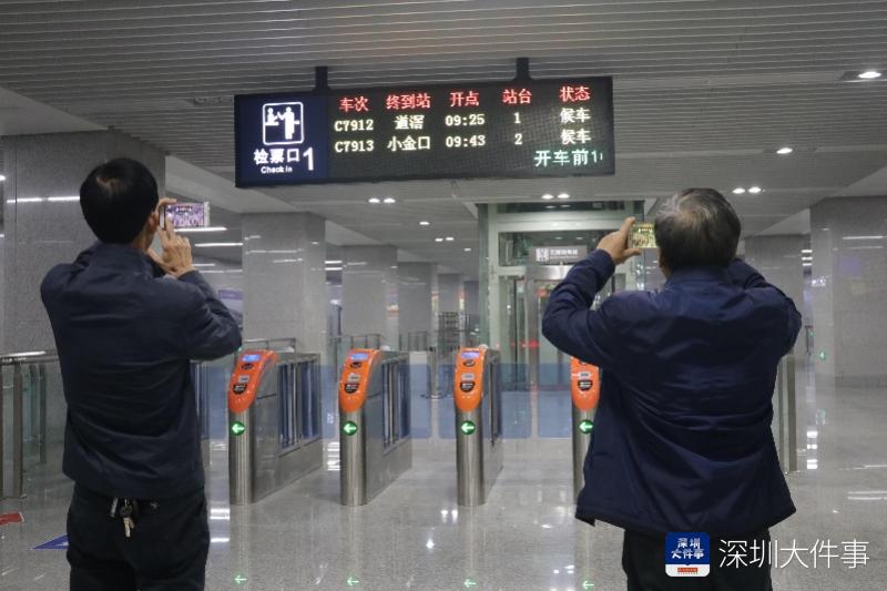 城际出行将达620万人次/日！深圳都市圈推进轨道交通建设