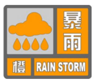 紧急！厦门发布IV级强对流预警！今有雷电、降水、大风天气！下班快回家！